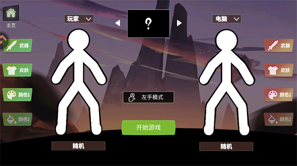 脑洞叠叠乐_休闲益智_第2张_吐司下载站 脑洞叠叠乐_https://www.toolscha.com_休闲益智_第2张