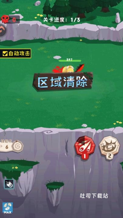 巅峰闯关挑战_休闲益智_第4张_吐司下载站 巅峰闯关挑战_https://www.toolscha.com_休闲益智_第4张