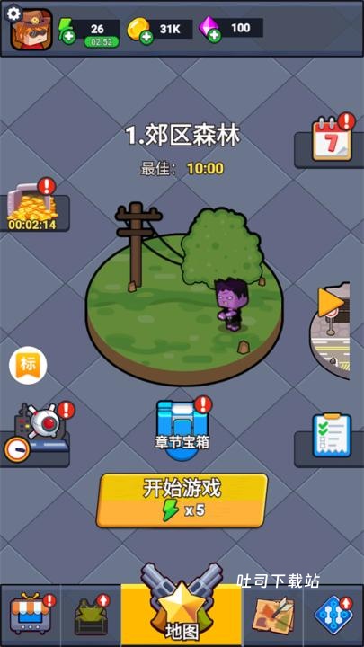 无畏闯关者_https://www.toolscha.com_休闲益智_第1张
