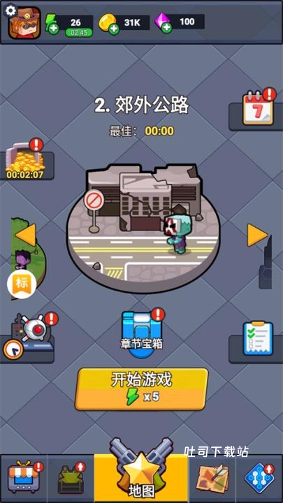 无畏闯关者_https://www.toolscha.com_休闲益智_第2张