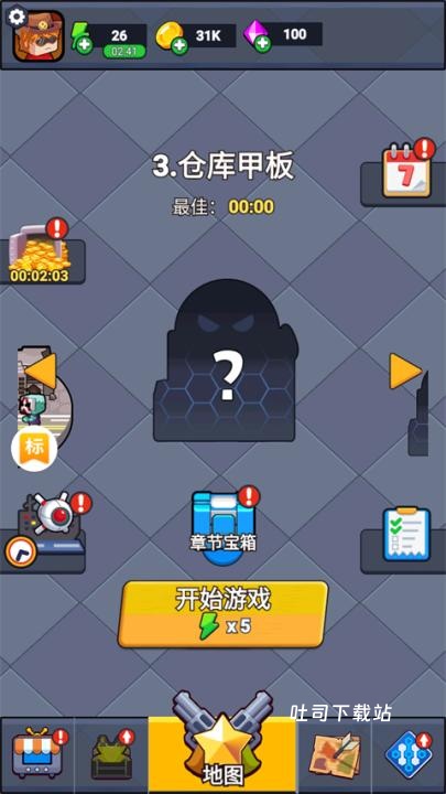 无畏闯关者_https://www.toolscha.com_休闲益智_第3张