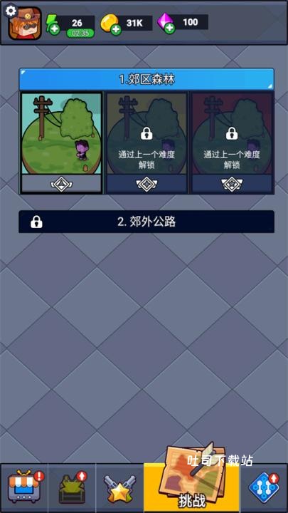 无畏闯关者_https://www.toolscha.com_休闲益智_第4张