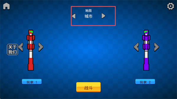机甲棒斗士_休闲益智_第2张_吐司下载站 机甲棒斗士_https://www.toolscha.com_休闲益智_第2张