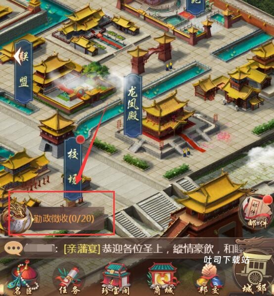 我在大清当皇帝_角色扮演_第1张_吐司下载站 我在大清当皇帝_https://www.toolscha.com_角色扮演_第1张