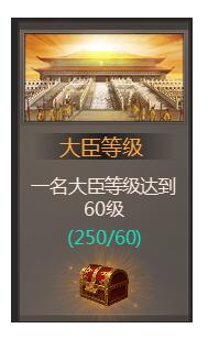 我在大清当皇帝_角色扮演_第3张_吐司下载站 我在大清当皇帝_https://www.toolscha.com_角色扮演_第3张