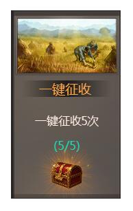 我在大清当皇帝_角色扮演_第4张_吐司下载站 我在大清当皇帝_https://www.toolscha.com_角色扮演_第4张