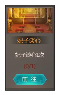 我在大清当皇帝_角色扮演_第5张_吐司下载站 我在大清当皇帝_https://www.toolscha.com_角色扮演_第5张