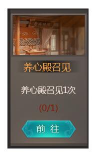 我在大清当皇帝_角色扮演_第7张_吐司下载站 我在大清当皇帝_https://www.toolscha.com_角色扮演_第7张