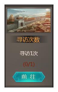 我在大清当皇帝_角色扮演_第8张_吐司下载站 我在大清当皇帝_https://www.toolscha.com_角色扮演_第8张