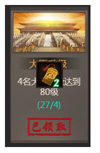 我在大清当皇帝_角色扮演_第9张_吐司下载站 我在大清当皇帝_https://www.toolscha.com_角色扮演_第9张