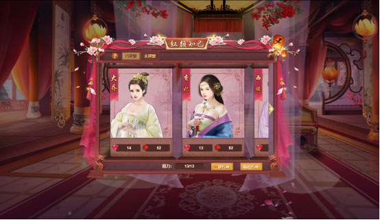 我在大清当皇帝_角色扮演_第13张_吐司下载站 我在大清当皇帝_https://www.toolscha.com_角色扮演_第13张