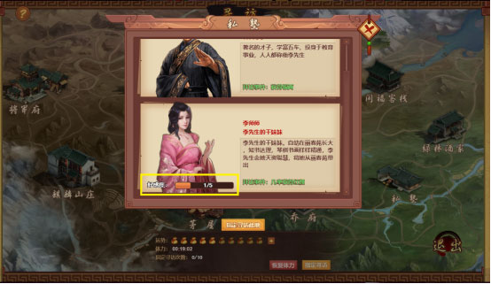 我在大清当皇帝_角色扮演_第14张_吐司下载站 我在大清当皇帝_https://www.toolscha.com_角色扮演_第14张