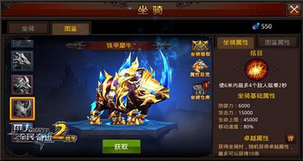 全民奇迹_https://www.toolscha.com_角色扮演_第2张