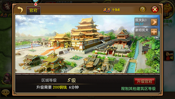 三国世界_https://www.toolscha.com_角色扮演_第1张