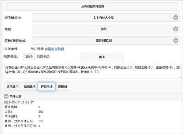 魔卡幻想_角色扮演_第3张_吐司下载站 魔卡幻想_https://www.toolscha.com_角色扮演_第3张