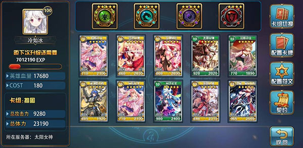 魔卡幻想_角色扮演_第2张_吐司下载站 魔卡幻想_https://www.toolscha.com_角色扮演_第2张