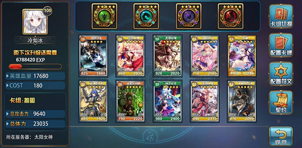 魔卡幻想_角色扮演_第4张_吐司下载站 魔卡幻想_https://www.toolscha.com_角色扮演_第4张