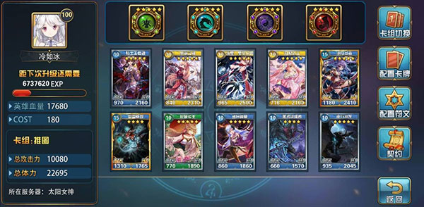 魔卡幻想_角色扮演_第6张_吐司下载站 魔卡幻想_https://www.toolscha.com_角色扮演_第6张