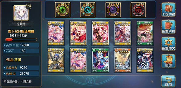魔卡幻想_角色扮演_第5张_吐司下载站 魔卡幻想_https://www.toolscha.com_角色扮演_第5张