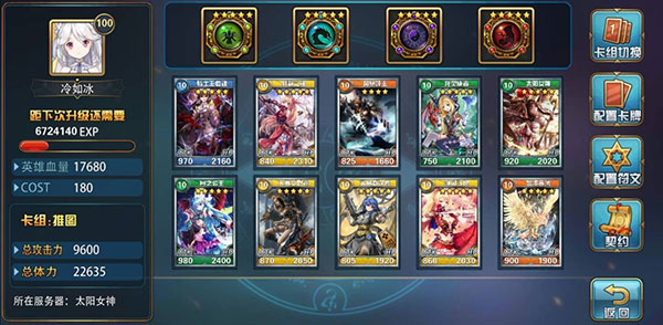 魔卡幻想_角色扮演_第7张_吐司下载站 魔卡幻想_https://www.toolscha.com_角色扮演_第7张
