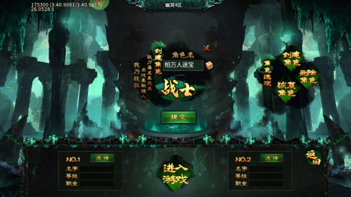 苍穹之剑_https://www.toolscha.com_角色扮演_第2张