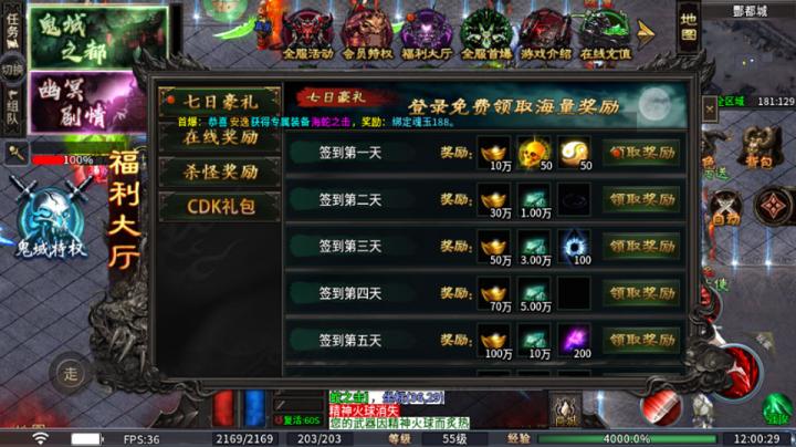 苍穹之剑_https://www.toolscha.com_角色扮演_第4张