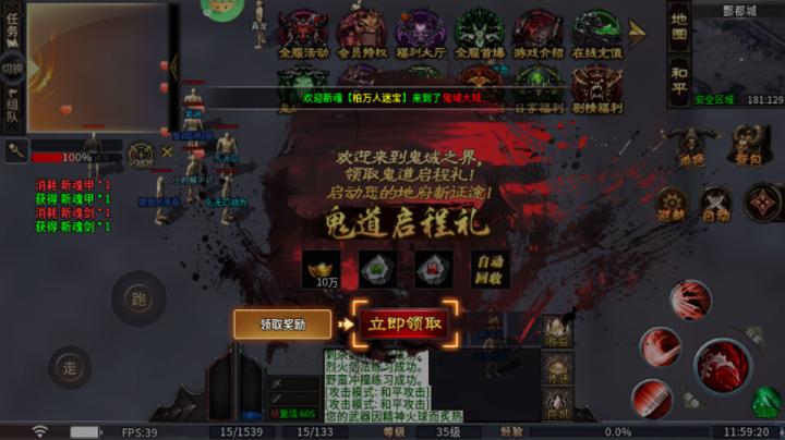 苍穹之剑_https://www.toolscha.com_角色扮演_第3张
