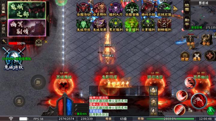 苍穹之剑_https://www.toolscha.com_角色扮演_第5张
