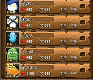 我叫MT标准版_休闲益智_第1张_吐司下载站 我叫MT标准版_https://www.toolscha.com_休闲益智_第1张