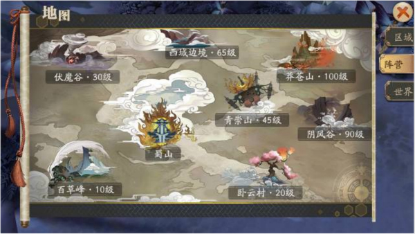 蜀山战纪_角色扮演_第1张_吐司下载站 蜀山战纪_https://www.toolscha.com_角色扮演_第1张