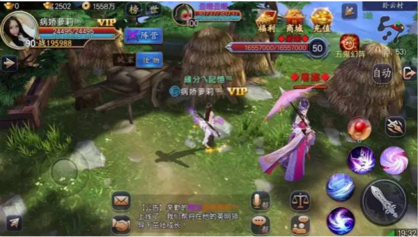 蜀山战纪_角色扮演_第2张_吐司下载站 蜀山战纪_https://www.toolscha.com_角色扮演_第2张