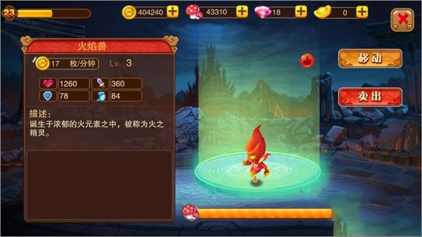 神宠大作战2_角色扮演_第1张_吐司下载站 神宠大作战2_https://www.toolscha.com_角色扮演_第1张