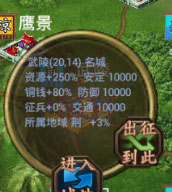 叫我三国迷_https://www.toolscha.com_角色扮演_第2张