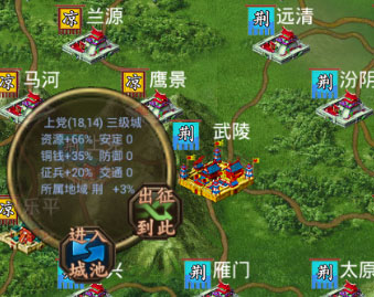 叫我三国迷_https://www.toolscha.com_角色扮演_第3张