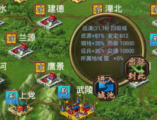 叫我三国迷_https://www.toolscha.com_角色扮演_第4张