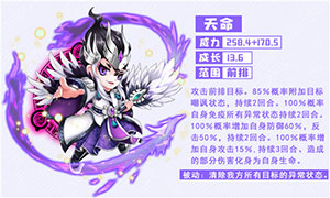 挂机吧主公_角色扮演_第1张_吐司下载站 挂机吧主公_https://www.toolscha.com_角色扮演_第1张