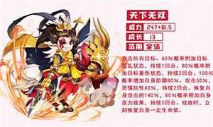 挂机吧主公_角色扮演_第2张_吐司下载站 挂机吧主公_https://www.toolscha.com_角色扮演_第2张