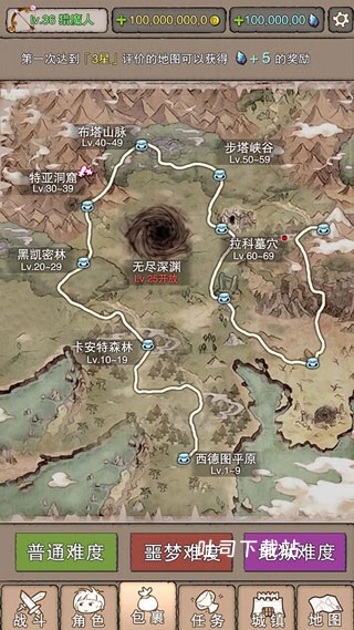 无尽大冒险_https://www.toolscha.com_角色扮演_第5张