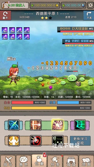 无尽大冒险_https://www.toolscha.com_角色扮演_第6张