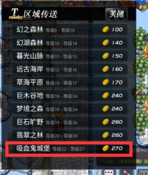 异世界OL_角色扮演_第6张_吐司下载站 异世界OL_https://www.toolscha.com_角色扮演_第6张