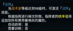 异世界OL_角色扮演_第5张_吐司下载站 异世界OL_https://www.toolscha.com_角色扮演_第5张