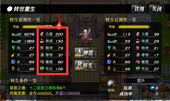 异世界OL_角色扮演_第7张_吐司下载站 异世界OL_https://www.toolscha.com_角色扮演_第7张