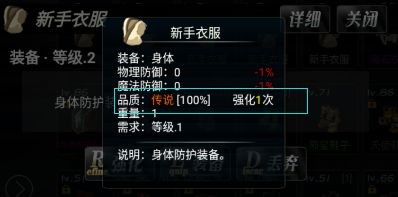 异世界OL_角色扮演_第11张_吐司下载站 异世界OL_https://www.toolscha.com_角色扮演_第11张