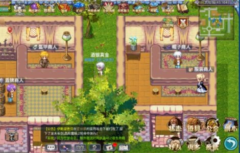 异世界OL_角色扮演_第9张_吐司下载站 异世界OL_https://www.toolscha.com_角色扮演_第9张