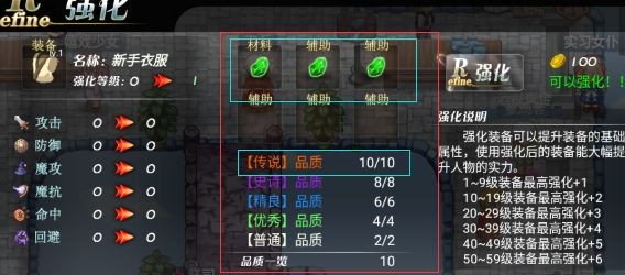 异世界OL_角色扮演_第10张_吐司下载站 异世界OL_https://www.toolscha.com_角色扮演_第10张