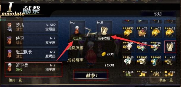 异世界OL_角色扮演_第13张_吐司下载站 异世界OL_https://www.toolscha.com_角色扮演_第13张