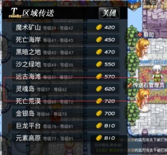 异世界OL_角色扮演_第12张_吐司下载站 异世界OL_https://www.toolscha.com_角色扮演_第12张
