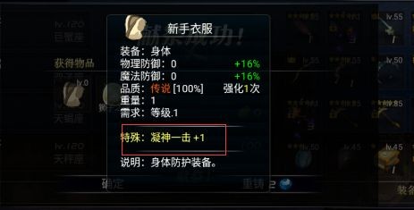 异世界OL_角色扮演_第14张_吐司下载站 异世界OL_https://www.toolscha.com_角色扮演_第14张