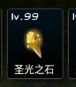 异世界OL_角色扮演_第19张_吐司下载站 异世界OL_https://www.toolscha.com_角色扮演_第19张
