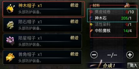 异世界OL_角色扮演_第20张_吐司下载站 异世界OL_https://www.toolscha.com_角色扮演_第20张